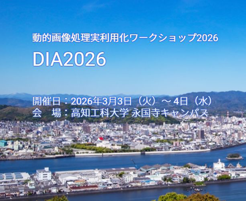 DIA2026